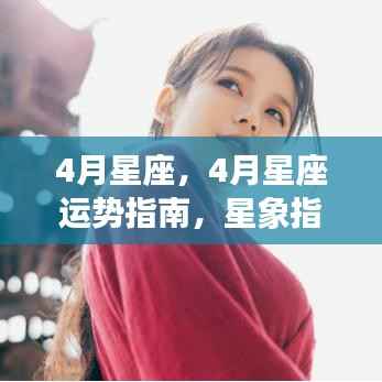 龙飞凤舞 第4页