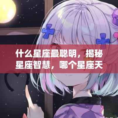 矢志不渝 第5页