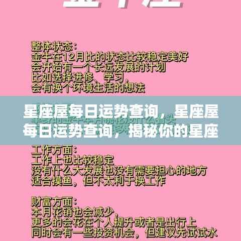 首当其冲 第4页