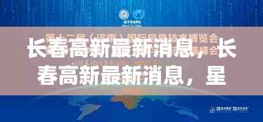 避实就虚 第4页