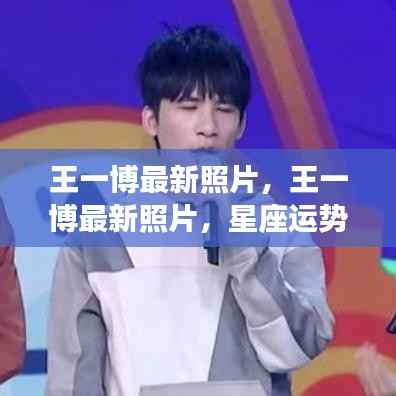 狗尾续貂 第4页