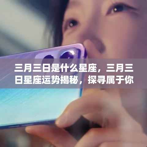 指李推张 第3页