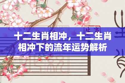 勇往直前 第4页