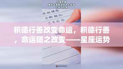 弃文就武 第3页