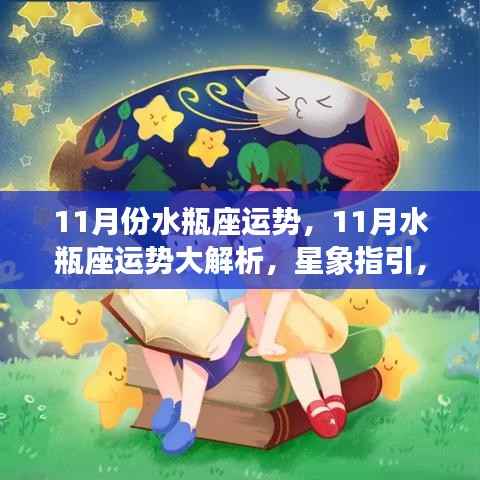 祖道供张 第3页