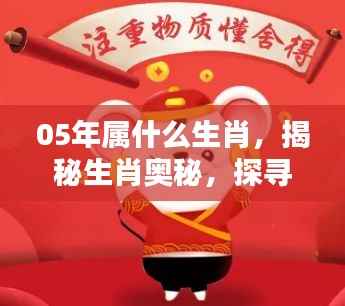 澹泊明志 第3页