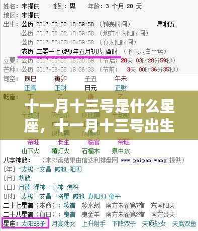 矫枉过正 第3页