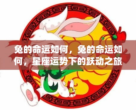 另谋高就 第3页