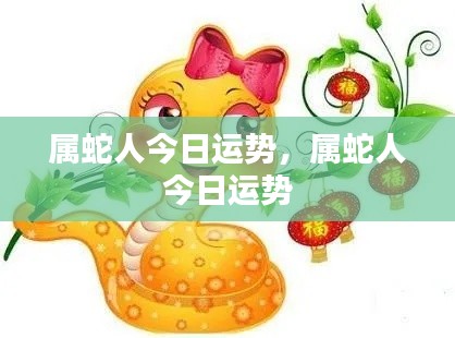 张王李赵 第4页