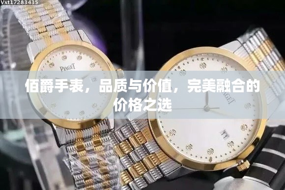 姑射神人 第3页