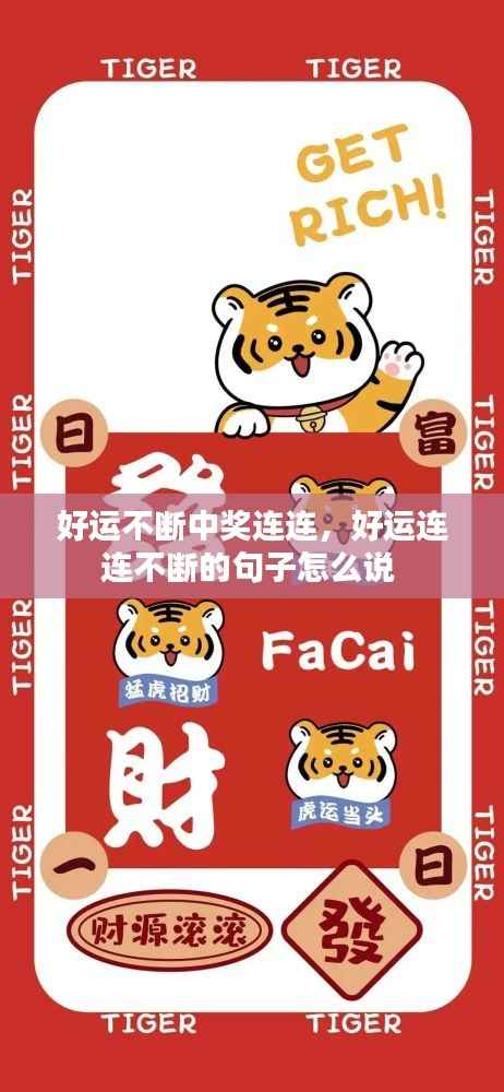 虫蚀鸟步 第3页