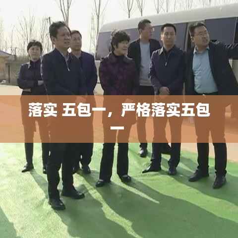 飞红滴翠 第4页