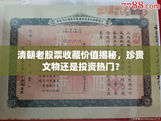 张弓拔弩 第3页