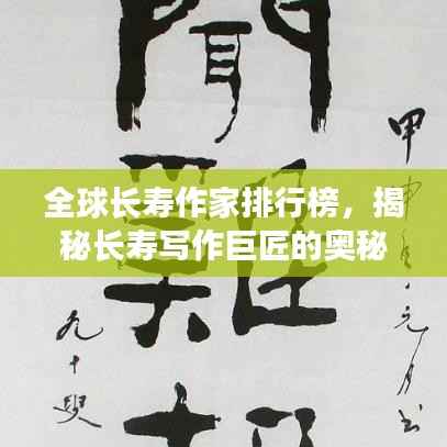 三人成虎 第3页