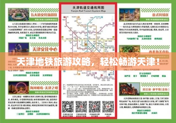 各就各位 第3页