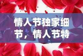 星星打烊 第3页