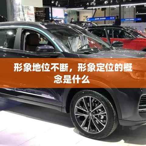 腾龙换鸟 第3页