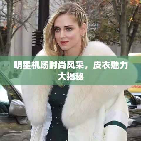 精益求精 第3页