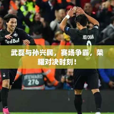 凤凰于飞 第5页