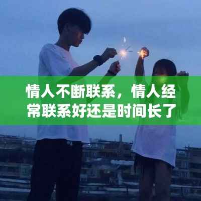 呼吸相通 第3页