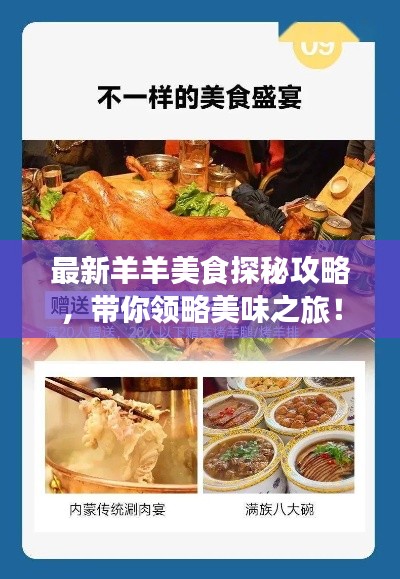 下里巴人 第3页