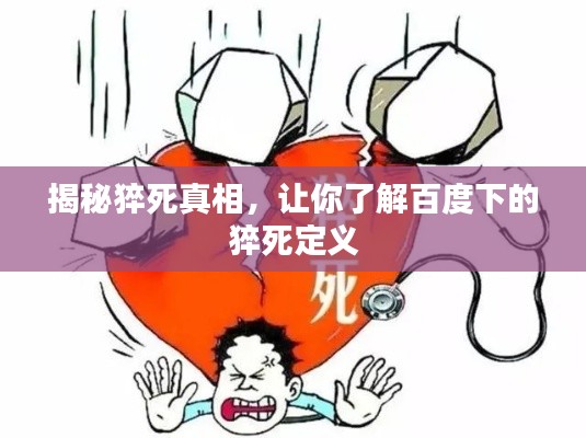 阳春白雪 第3页