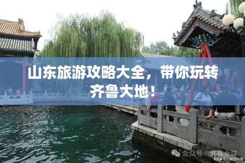 独出新裁 第3页