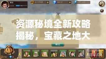 张弓挟矢 第3页