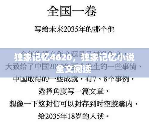 发奋图强 第3页