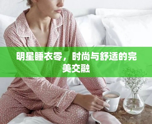 标新竖异 第3页