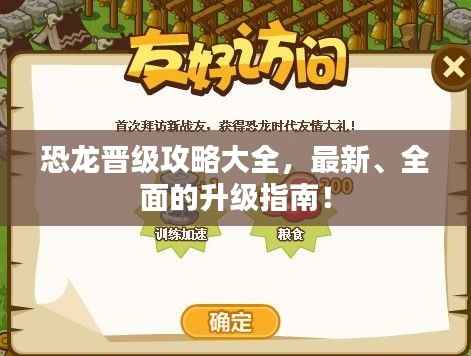 精耕细作 第3页