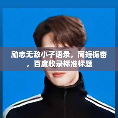 粗心大意 第3页