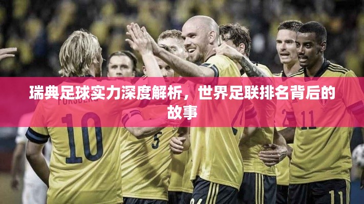 椎髻布衣 第3页