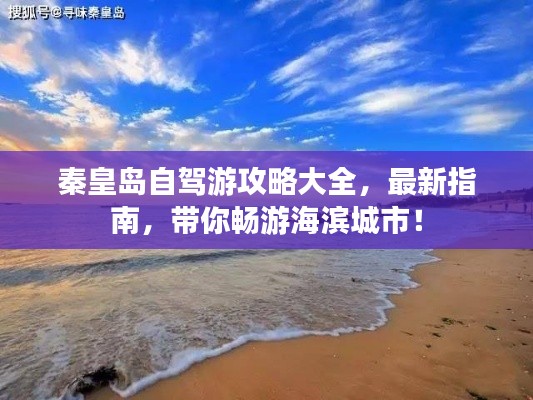 栖冲业简 第3页