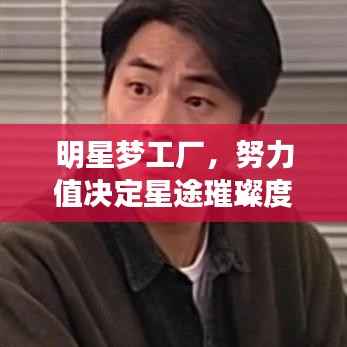 鸢飞戾天 第3页