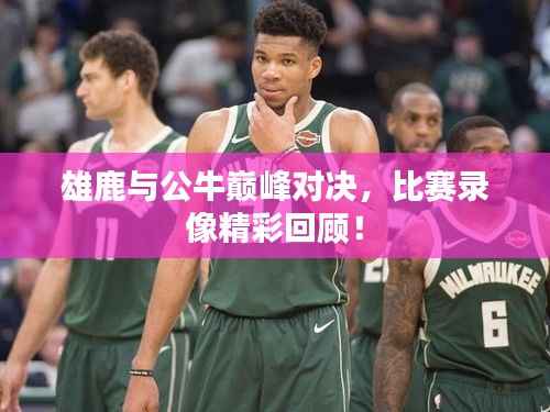 尊道贵德 第3页