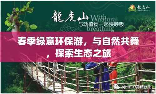 学贯中西 第3页