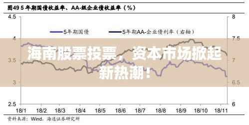 秀才人情纸半张 第3页