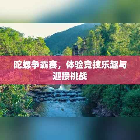 避难就易 第3页