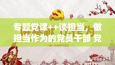 奔走如飞 第3页