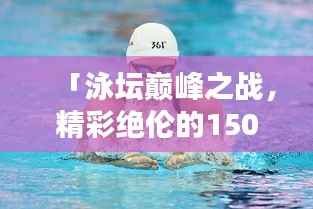 小鸟依人 第3页