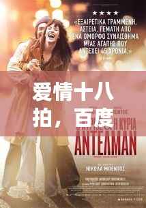 沉灶生蛙 第3页