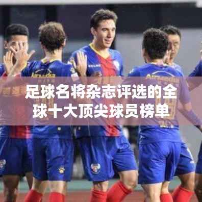 神采奕奕 第3页