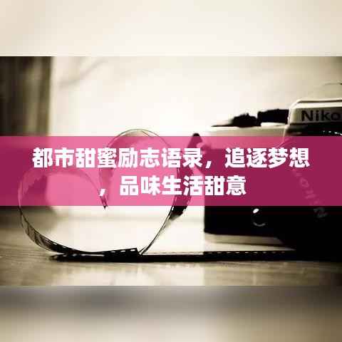 眉飞色舞 第4页