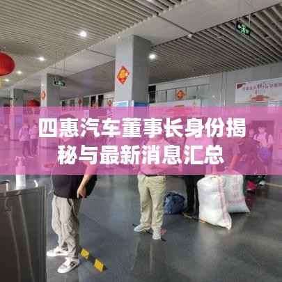 初遇在故事开头 第3页