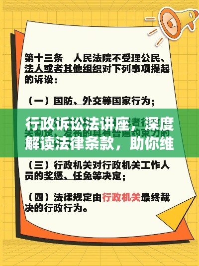 长安米贵 第4页