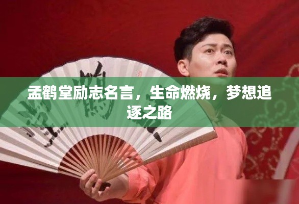 萍水相逢 第3页