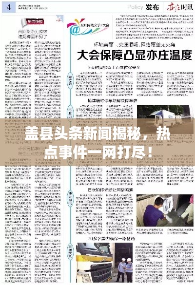 淡泊以明志，宁静以致远 第3页