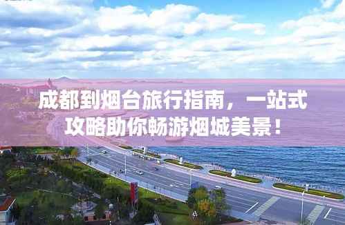 灰飞烟灭 第4页