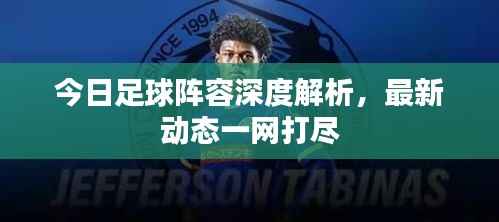 衣不兼采 第3页